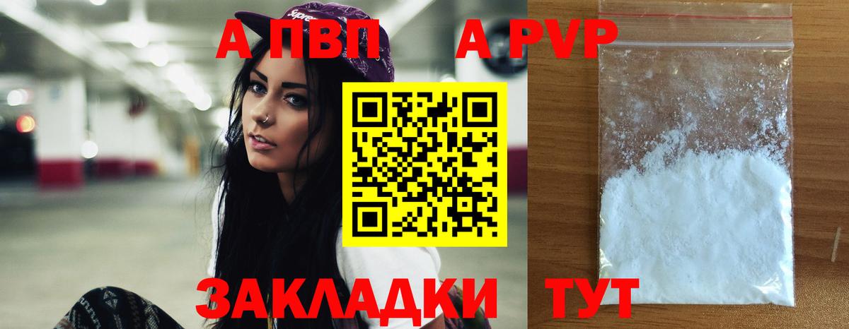  КОКАИН Волхов