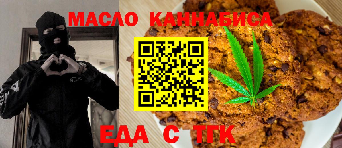 Волхов  Canna-Cookies марихуана  Вход с VPN 