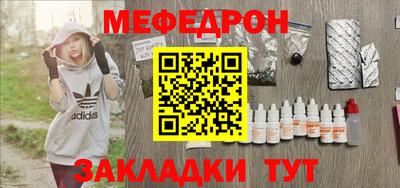 крисы Тулун