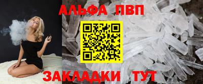 крисы Тулун
