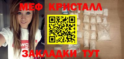 мет Тула