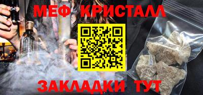 крисы Тулун