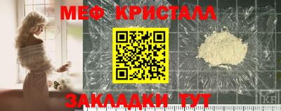 мефедрон Туймазы
