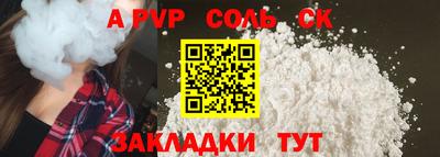 крисы Тулун
