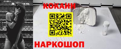 мефедрон Туймазы