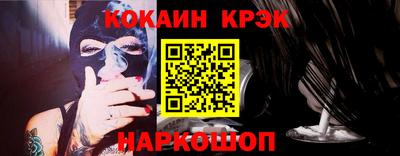 крисы Тулун