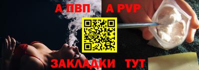 крисы Тулун