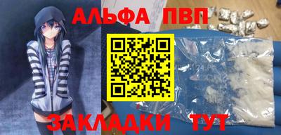 мефедрон Туймазы