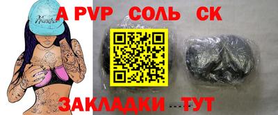крисы Тулун