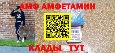 крисы Тулун