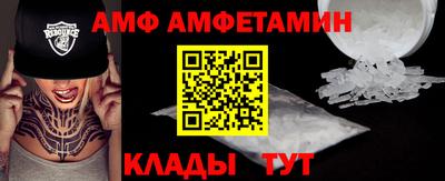 мефедрон Туймазы