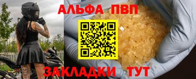 крисы Тулун