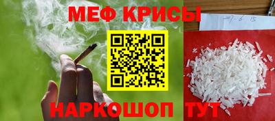 мет Тула
