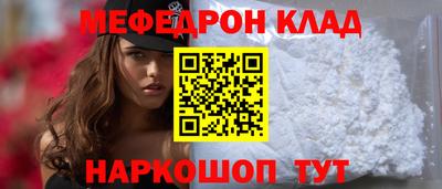 мефедрон Туймазы