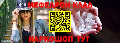 крисы Тулун