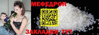 мет Тула