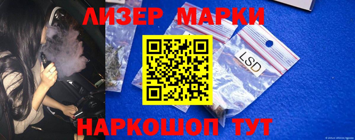 Волхов  Вход с VPN  МЕФ   КОКАИН  Гашиш  ЭКСТАЗИ  Каннабис  Марихуана 