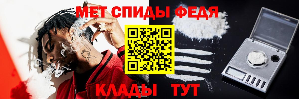 МЕТАМФЕТАМИН Декстрометамфетамин 99.9%  Вход с VPN  Волхов 