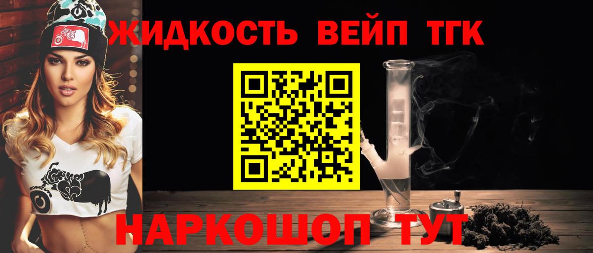 Волхов  ТГК концентрат  Вход с VPN 